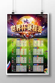 2026世界杯梅西争夺历史射手王新军崛起无本土球员现象解读
